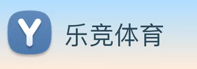 乐竞体育 logo